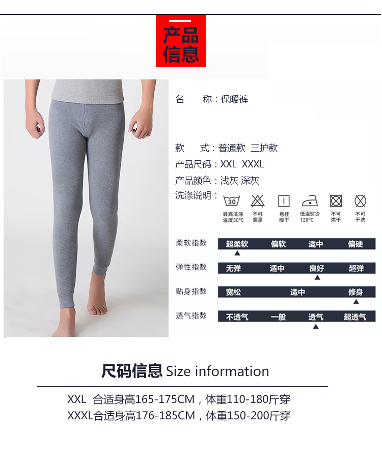 Quần ấm mới, lạc đà, quần mùa thu, quần đơn nam cộng với quần cotton nhung dày, quần lọt khe, quần legging, nam quần thun ôm nữ cao cấp